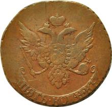 5 Kopeks 1793    "Pavlovsky re-minted of 1797"