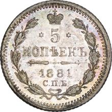 5 Kopeks 1881 СПБ НФ  "Silver 500 samples (bilon)"