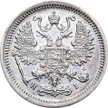 10 Kopeken 1876 СПБ HI  "Silber 500er Feingehalt (Billon)"