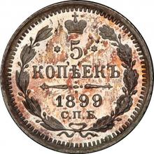 5 Kopeks 1899 СПБ ЭБ 