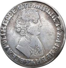 Rouble ҂АΨД (1704) МД   "Portrait of young Peter the Great"