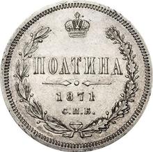 Poltina (1/2 Rubel) 1871 СПБ HI 