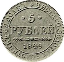 5 rublos 1849 MW   "Casa de moneda de Varsovia"