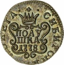 Polushka (1/4 kopek) 1778 КМ   "Moneda siberiana"