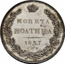 Połtina (1/2 rubla) 1837 СПБ НГ  "Orzeł 1832-1842"