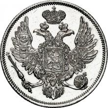 6 рублей 1834 СПБ  