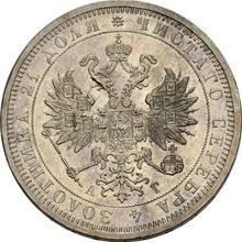 1 рубль 1883 СПБ АГ 