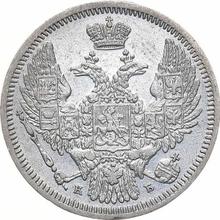 10 kopeks 1845 СПБ КБ  "Águila 1845-1848"