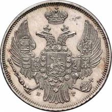 15 kopiejek - 1 złoty 1833  НГ 