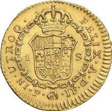 1 escudo 1812 P JF 