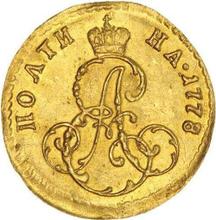 Połtina (1/2 rubla) 1778   