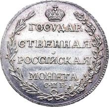 Poltina (1/2 rublo) 1805 СПБ ФГ 