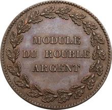 Module of Rouble 1845    "Tonnelier Press" (Pattern)