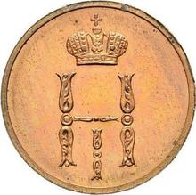 Denezka (1/2 Kopek) 1850 ВМ   "Warsaw Mint"