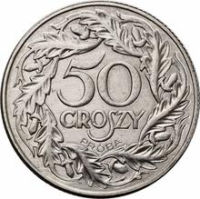 50 грошей 1938    (Пробные)