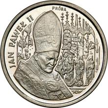 50000 Zlotych 1991 MW  ET "Papst Johannes Paul II" (Probe)