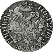 Polupoltinnik (1/4 Rubel) ҂АΨА (1701)   