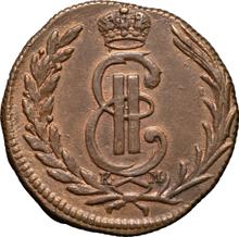1 kopek 1772 КМ   "Moneda siberiana"