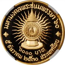 6000 Baht BE 2530 (1987)    "60 cumpleaños del Rey Rama IX"