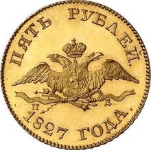 5 rublos 1827 СПБ ПД  "Águila con las alas bajadas"