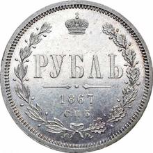 Rubel 1867 СПБ НІ 
