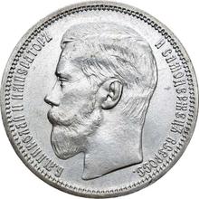 1 rublo 1895  (АГ) 