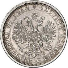 1 rublo 1883  ДС  "Para conmemorar la coronación del emperador Alejandro III"