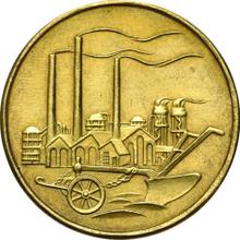 50 Pfennig 1950 A  