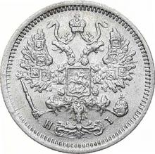 10 Kopeks 1877 СПБ HI  "Silver 500 samples (bilon)"