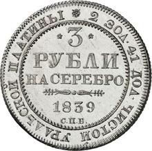 3 rublos 1839 СПБ  