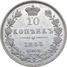 10 kopeks 1845 СПБ КБ  "Águila 1845-1848"