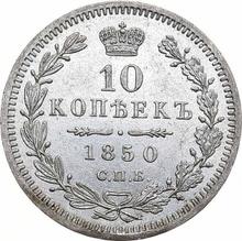 10 копеек 1850 СПБ ПА  "Орел 1851-1858"