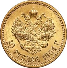 10 рублей 1904  (АР) 