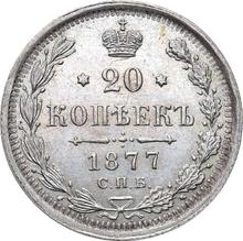 20 Kopeken 1877 СПБ НФ 