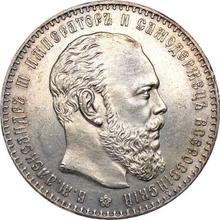 1 rublo 1886  (АГ)  "Cabeza grande"