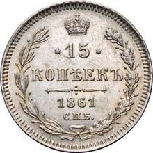 15 Kopeks 1861 СПБ   "750 silver"