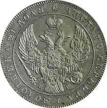 Rouble 1842 СПБ НГ  "The eagle of the sample of 1841"