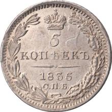 5 kopiejek 1835 СПБ НГ  "Orzeł 1832-1844"