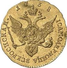 1 chervonetz (10 rublos) 1738   