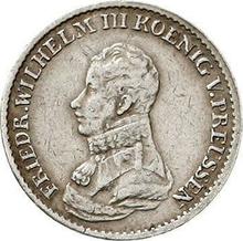 1/6 Thaler 1819    "King's visit to the mint"