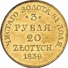 3 Rubles - 20 Zlotych 1839 MW  