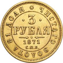 3 ruble 1871 СПБ НІ 