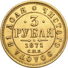 3 Roubles 1871 СПБ НІ 