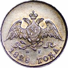 10 Kopeks 1828 СПБ НГ  "An eagle with lowered wings"