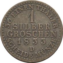 1 серебряный грош 1833 D  