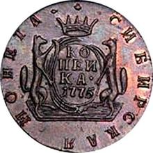 1 Kopeke 1775 КМ   "Sibirische Münze"