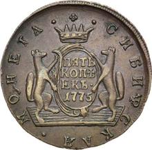5 kopeks 1775 КМ   "Moneda siberiana"