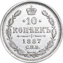 10 Kopeks 1887 СПБ АГ 