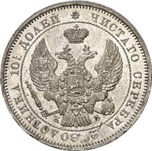 Połtina (1/2 rubla) 1844 СПБ КБ  "Orzeł 1843"