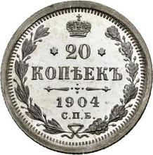 20 копеек 1904 СПБ АР 